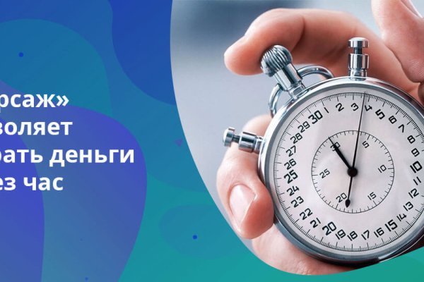 Кракен тгк