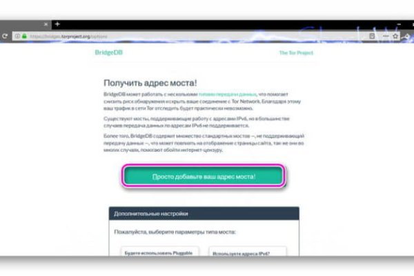 Как восстановить аккаунт в кракен