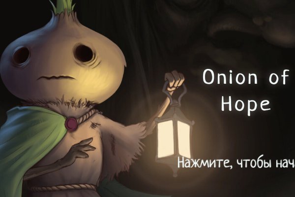 Kraken рабочая ссылка onion