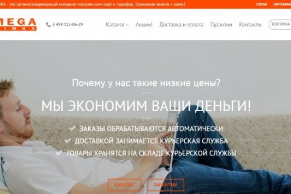 Ссылка на кракен krawebes
