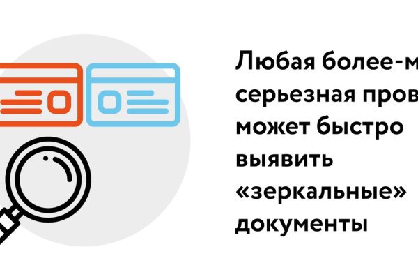 Кракен даркнет скачать