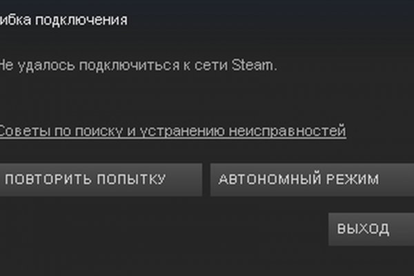 Не работает сайт kraken
