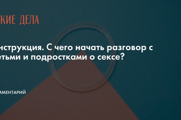 Kraken официальный сайт вход