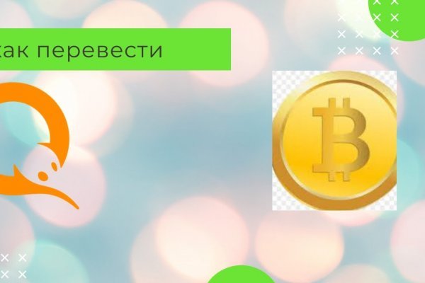 Кракен маркетплейс ссылка