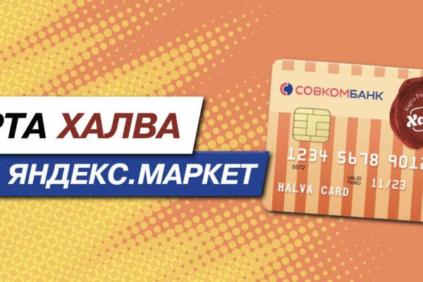 Кракен актуальная ссылка тор