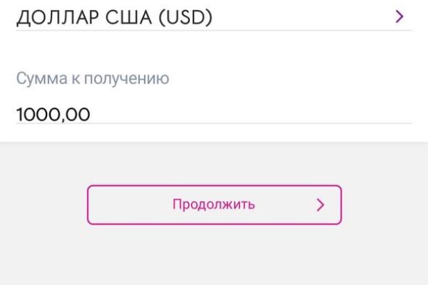 Кракен даркнет войти