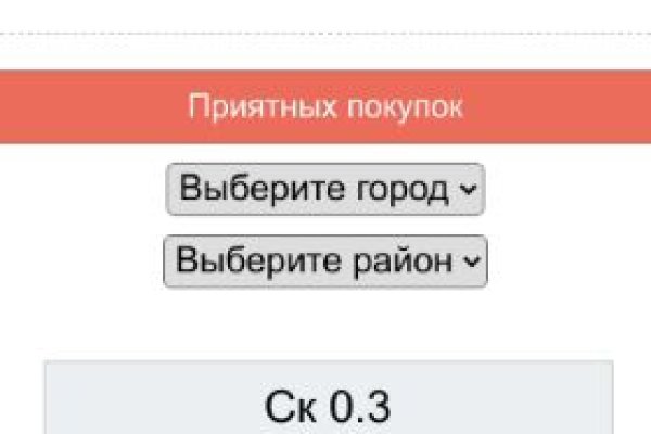 Магазин kraken даркнет