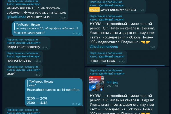 Ссылка на кракен через тор