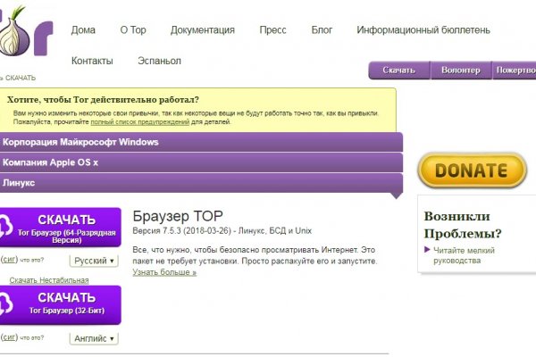 Аккаунты кракен