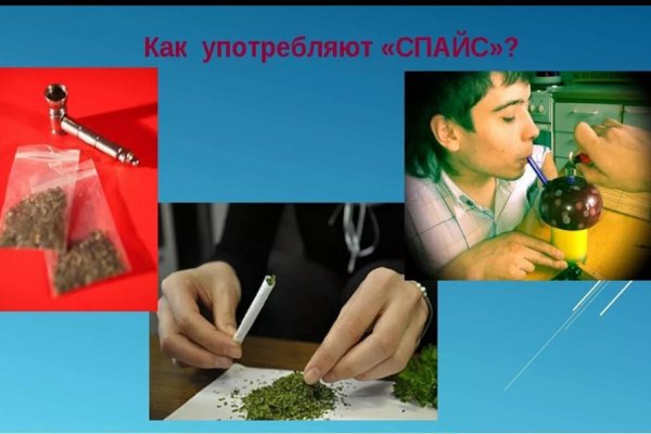 Магазин кракен как попасть