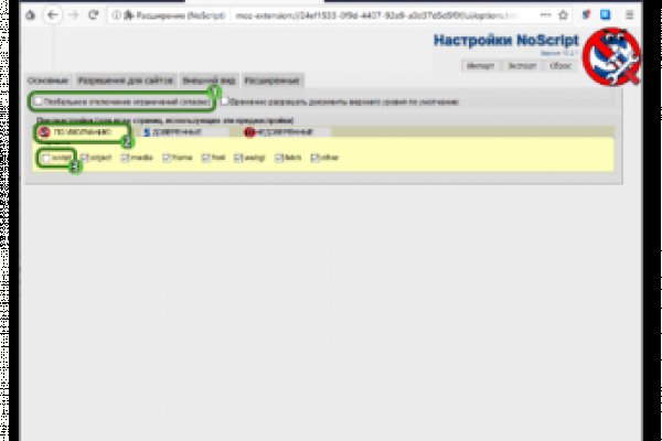 Kraken что это за сайт