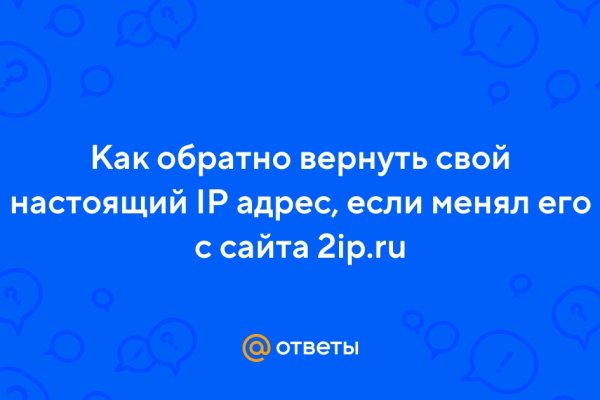 Рабочие ссылки и зеркала кракен