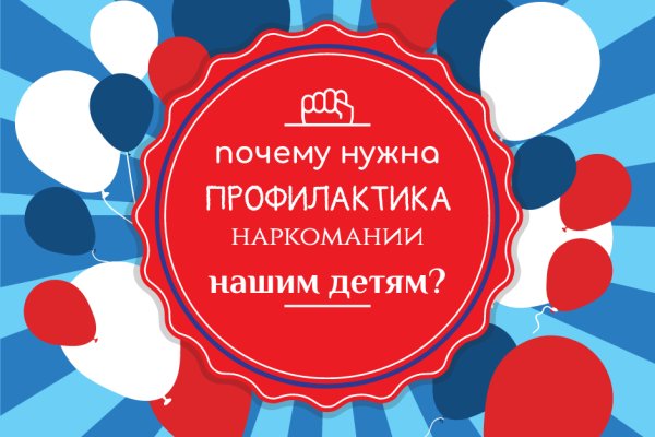 Ссылка на кракен в тор браузере kr2web in
