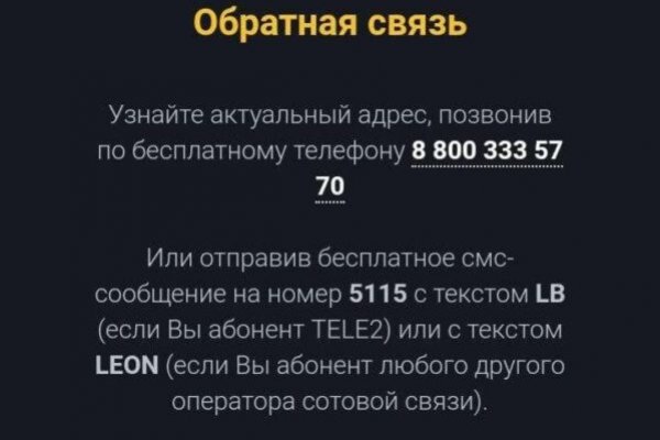 Рабочие ссылки и зеркала кракен