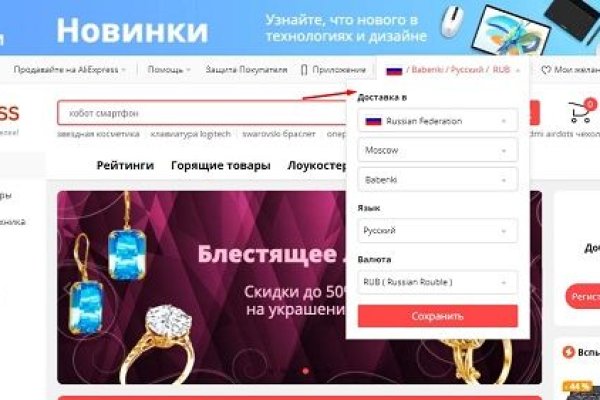 Кракен ссылка на рабочее зеркало