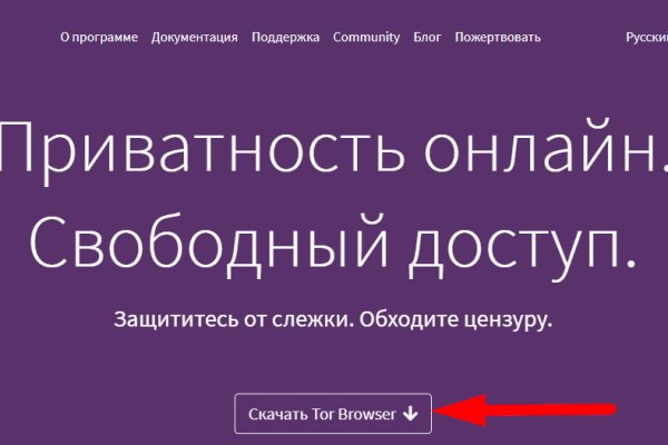 Настоящий сайт kraken