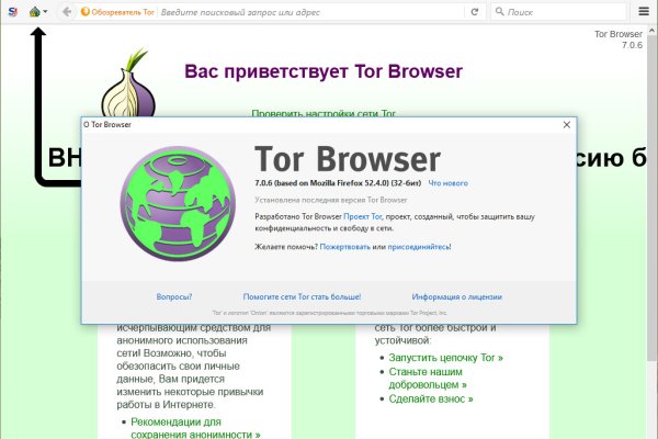 Кракен зеркало прокатис