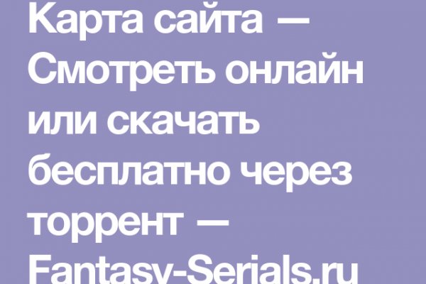 Как найти официальный сайт кракен