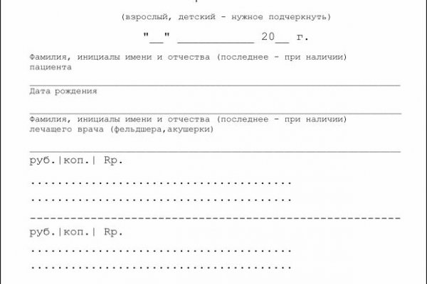 Магазин кракен дарк