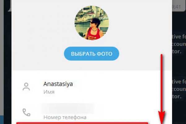Кракен новый сайт