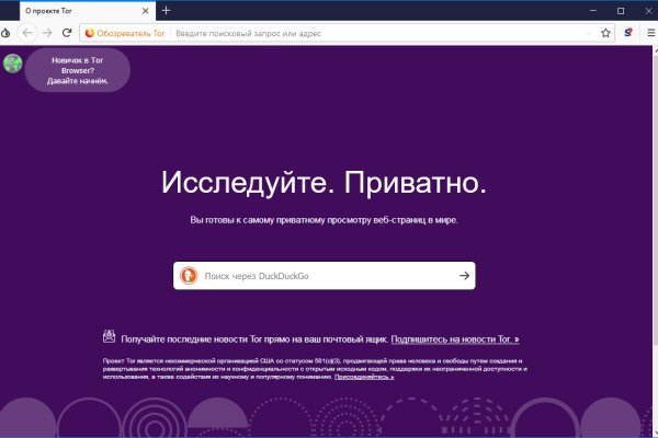 Kraken даркнет что это