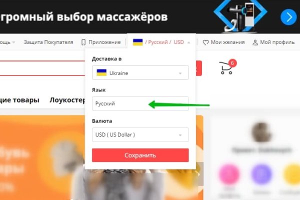 Как зайти на кракен с телефона андроид