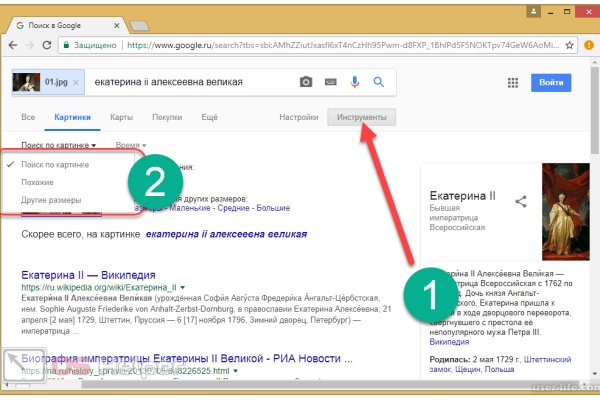Кракен бошки