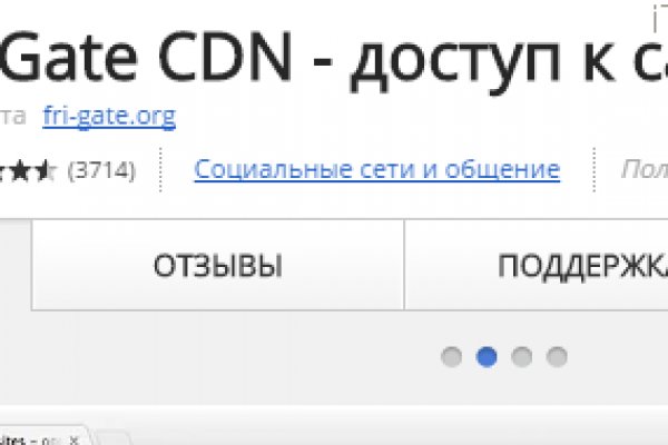 Почему не работает кракен сегодня