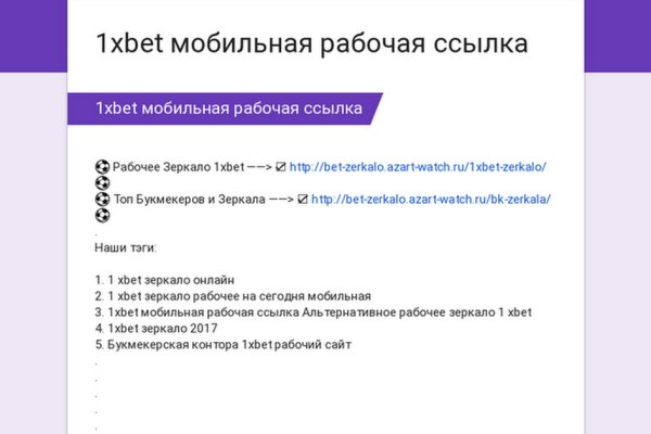 Кракен сайт официальный kraken clear com