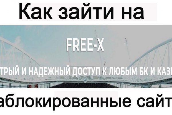 Какой нужен тор чтоб зайти в кракен