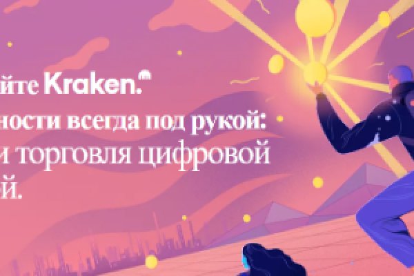 Кракен маркетплейс телеграм