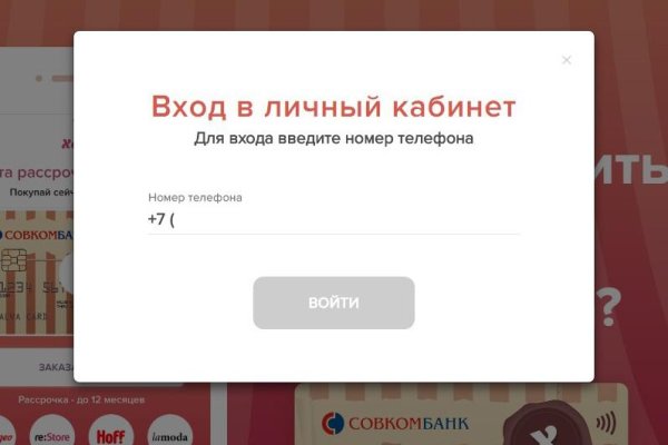 Кракен омг мега