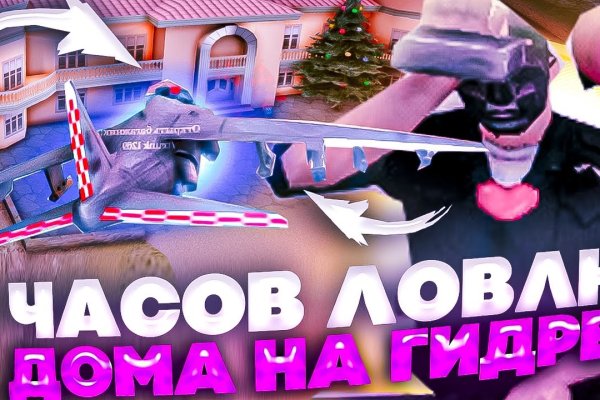 Кракен даркет