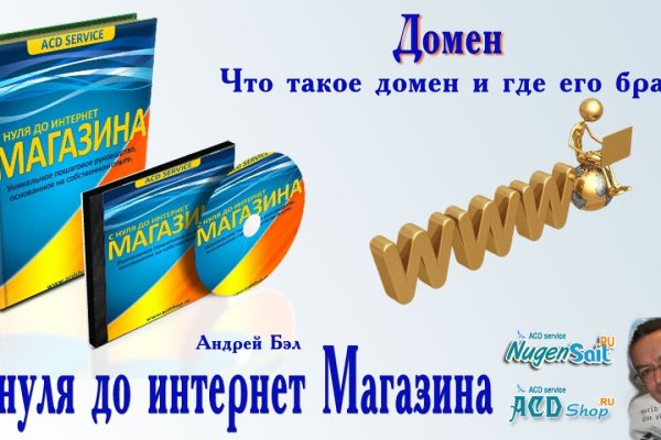 Кракен наркоплейс