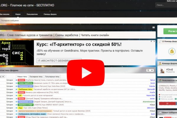 Кракен даркнет текст
