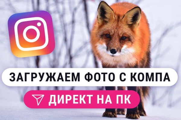 Доступ кракен