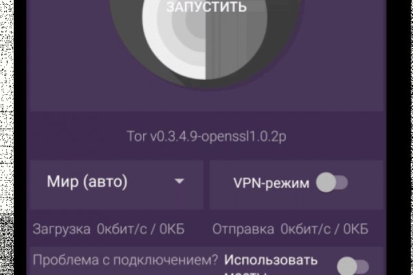 Кракен даркнет зеркало пв