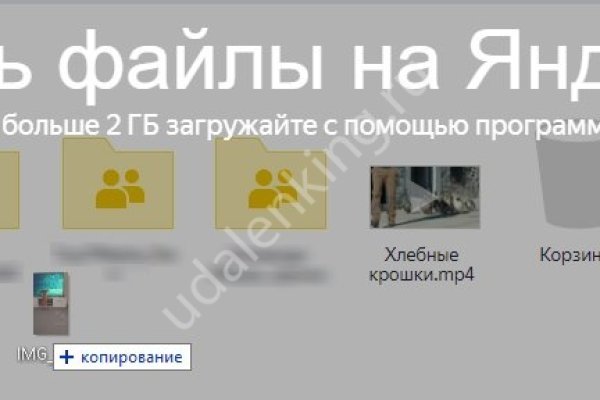 Kraken новая ссылка