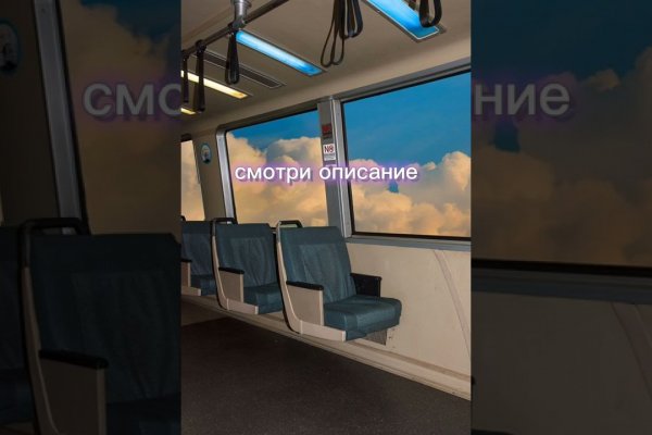 Кракен торговая kr2web in