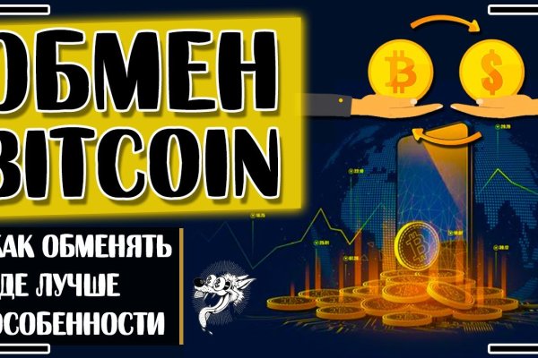 Как вернуть аккаунт кракен
