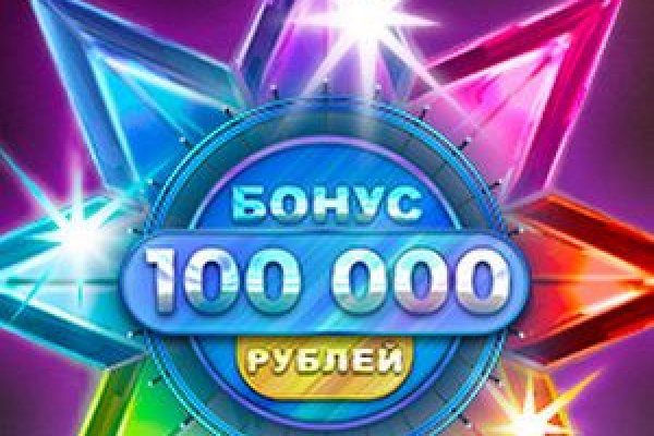 Как восстановить кракен