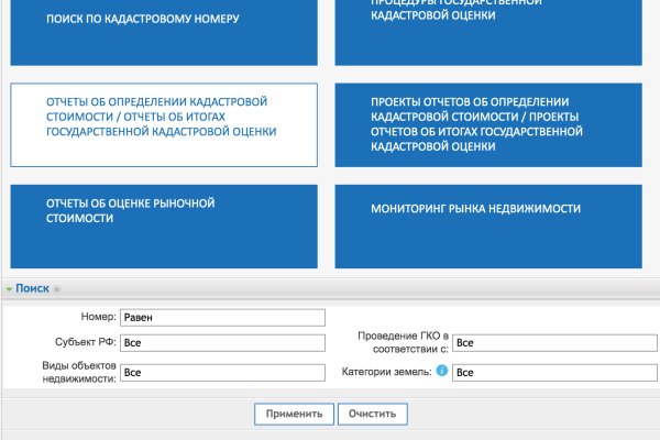 Kraken darknet зеркала кракен обход