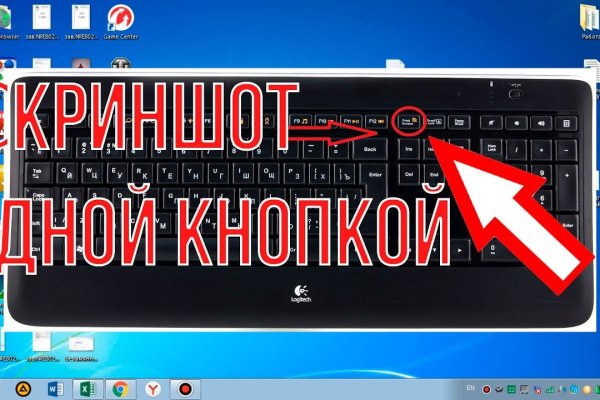 Кракен зеркало сайта