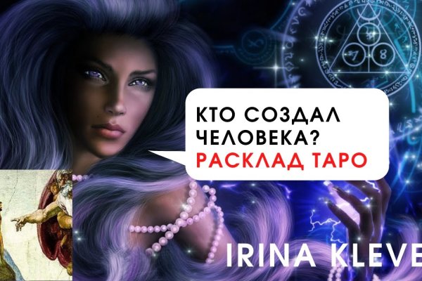 Адрес сайта кракен
