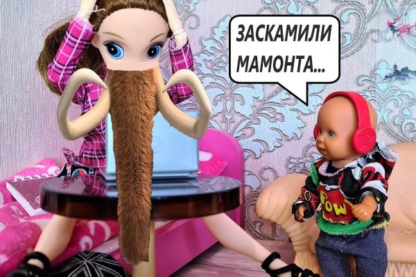Кракен ссылка 25