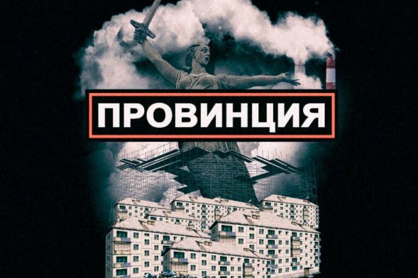 Магазин кракен дарк