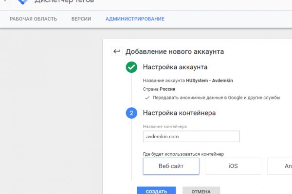 Кракен ссылка тор браузер