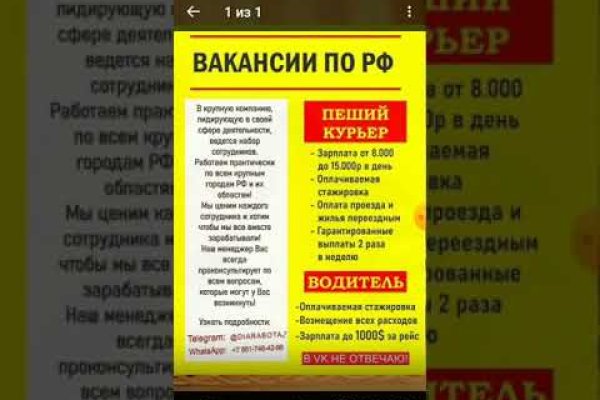 Кракен даркнет купить