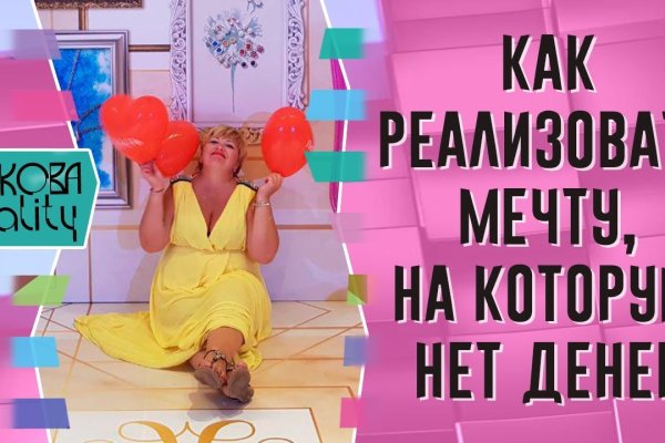 Скачать кракен тор