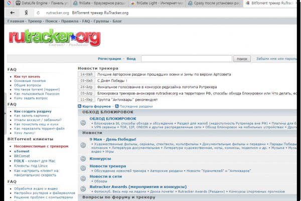 Даркнет официальный сайт вход